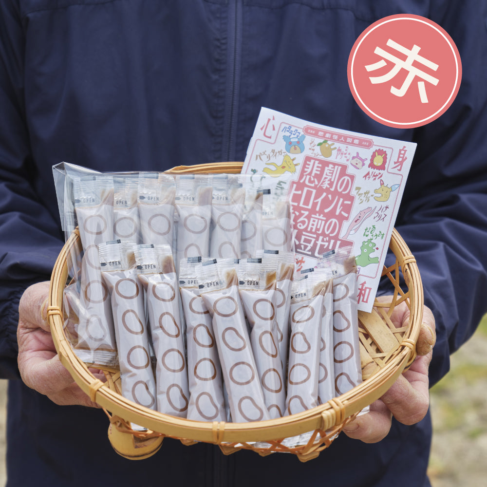 【3ヶ月分まとめ買い】赤トマト豆ゼリー 60本