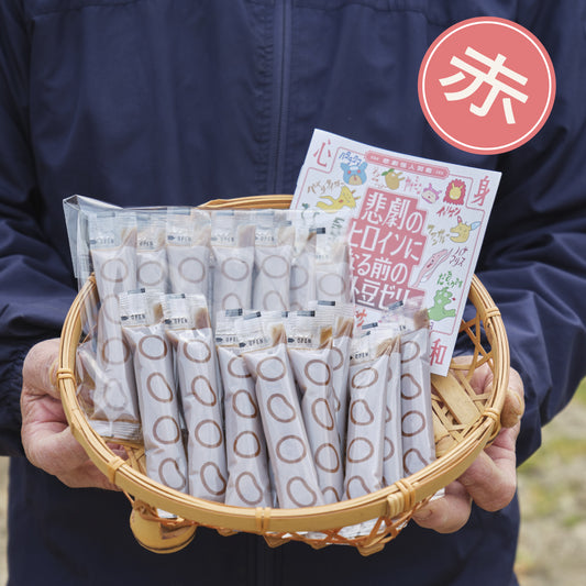 【3ヶ月分まとめ買い】赤トマト豆ゼリー 60本