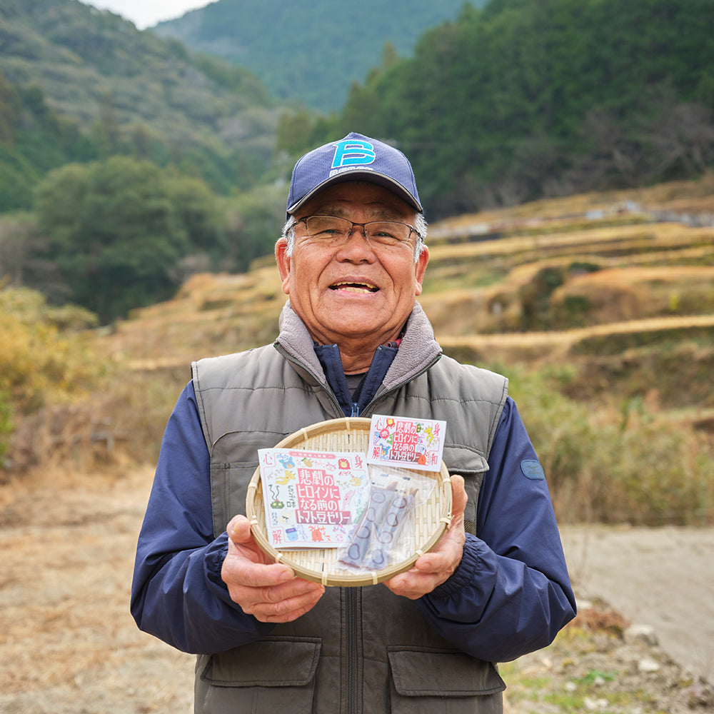 【ギフトセット】赤トマト豆ゼリー　2本入り×5袋