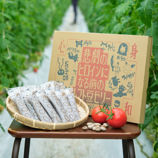 悲劇のヒロインになる前の赤トマト豆ゼリー（通常購入）